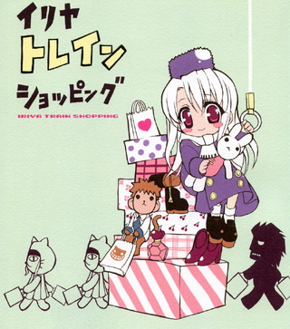 Le Blog de Matt - Un an de blog