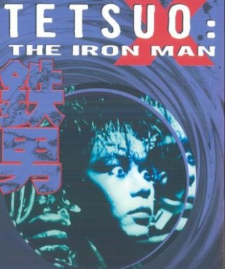 Le Blog de Matt - Tetsuo: The Iron Man / Tetsuo II: Body Hammer