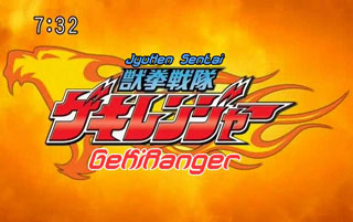 Le Blog de Matt - Jugen Sentai Gekiranger, premières impressions