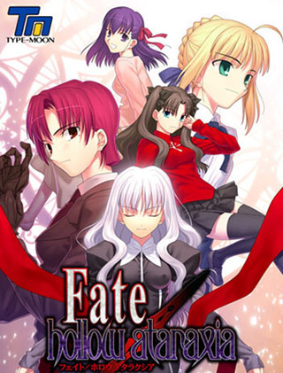 Le Blog de Matt - Concours Lylibellule et Nihonju avec un bon d'achat à la clé et Fate Hollow/Ataraxia en anime