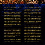 Fate/Stay Night OST - Livret