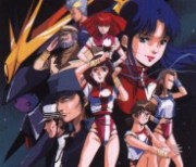 Gunbuster