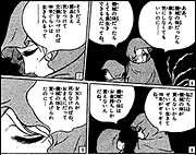 Galaxy Express 999